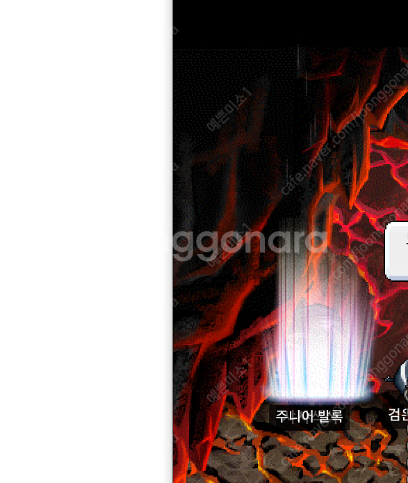 추천인 / 메이플랜드 삽니다--0