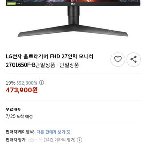 LG전자 울트라기어 FHD 27인치 27GL65
