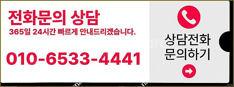 [매입]SK/KT/LG/휴대폰결제미납/핸드폰결제정책/정...--3