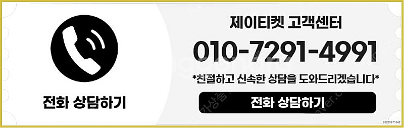 [매입]SK/KT/LG/휴대폰결제미납/핸드폰결제정책/정...--3