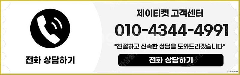 [매입]SK/KT/LG/휴대폰결제미납/핸드폰결제정책/정...--5