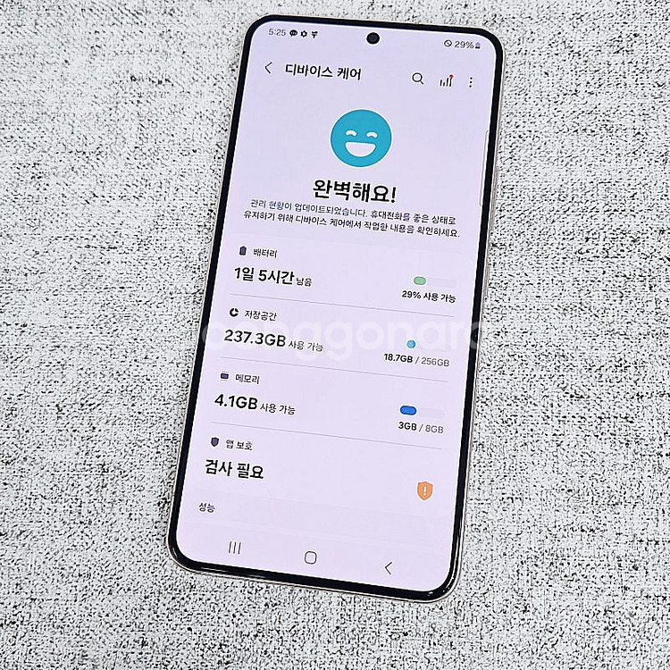 갤럭시 S22 핑크 256GB 외관깔끔/액정깨끗/무잔상...--8