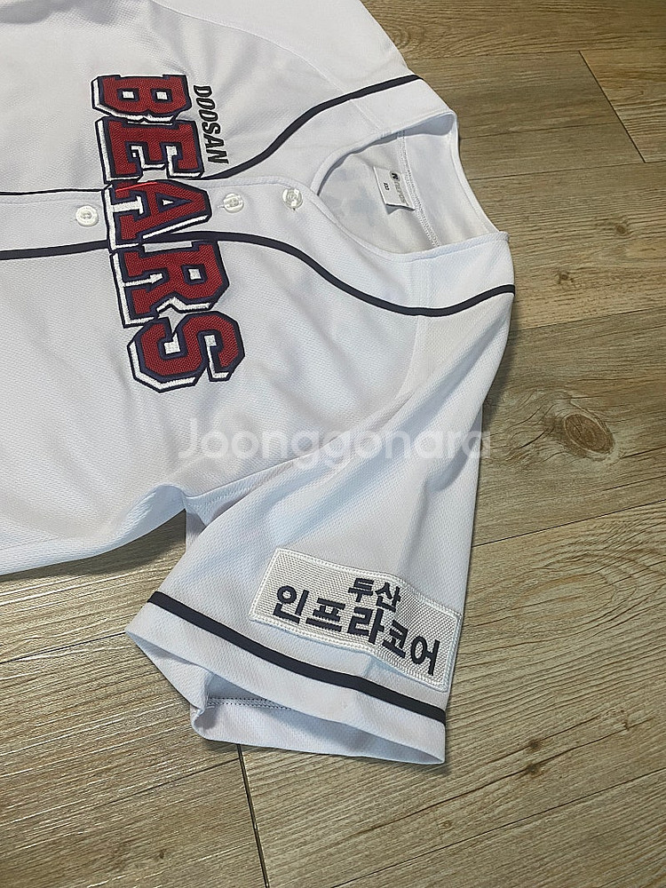 두산베어스 66번 박치국선수 야구유니폼 마킹--5