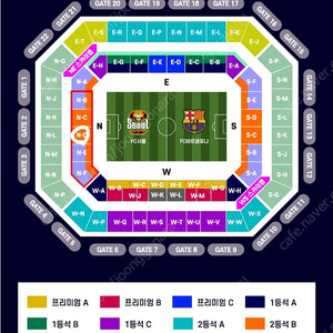 FC서울 vs FC바르셀로나 2등석 B