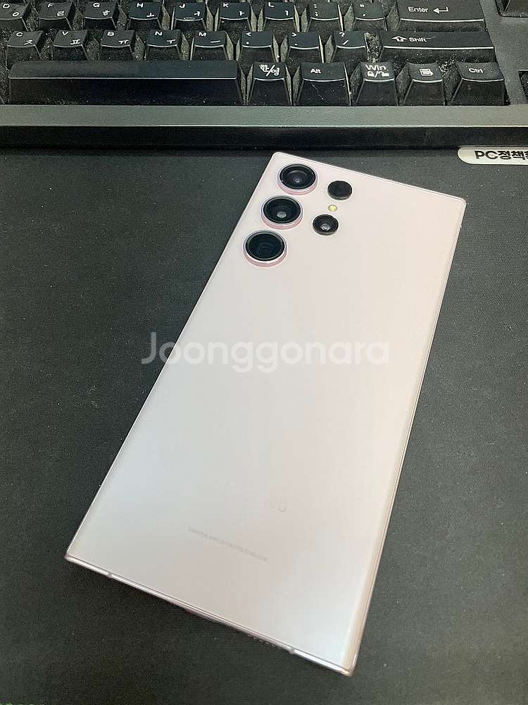갤럭시S23울트라 라벤더 256GB 무잔상 상태좋은 중...--1