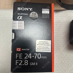 소니 FE 2470 F 2.8 GM2(SEL2470GM2) 판매해요