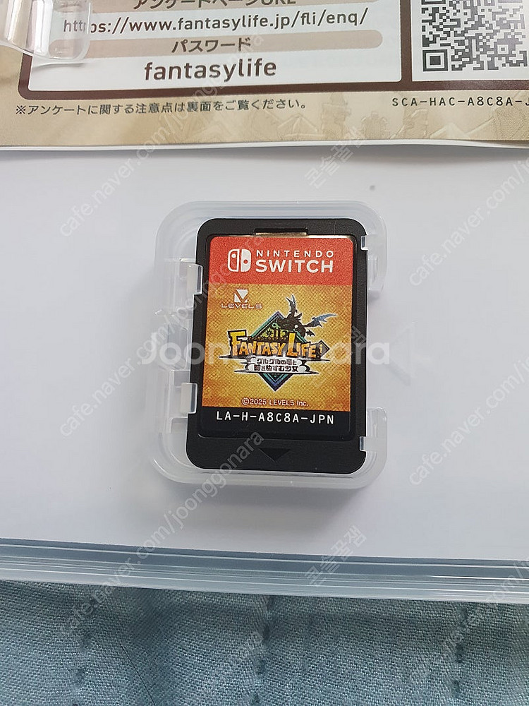 스위치 판타지라이프 초회판 팝니다--1