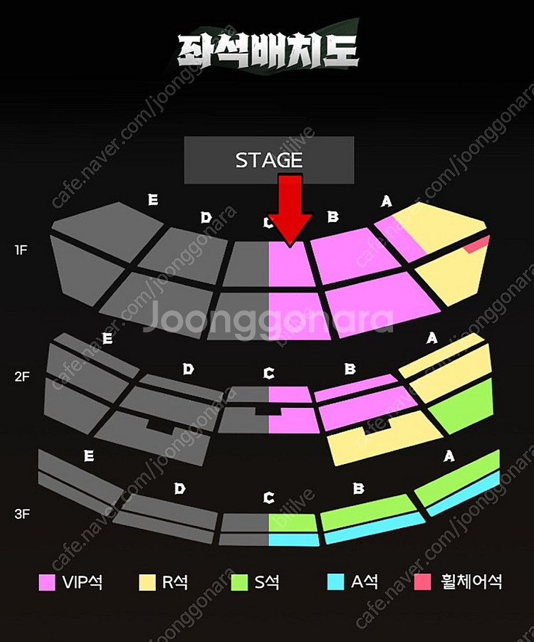 진격의 거인 오피셜 콘서트 - 앵콜 10/26(일) V...--0