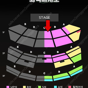 진격의 거인 오피셜 콘서트 - 앵콜 10/26(일) VIP석 3열 연석