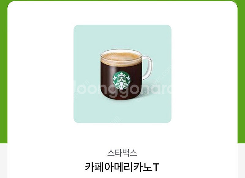 스타벅스 아메리카노--0