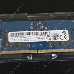 RAMAXEL DDR5 4800 노트북 램 12GB LOQ적출 택포