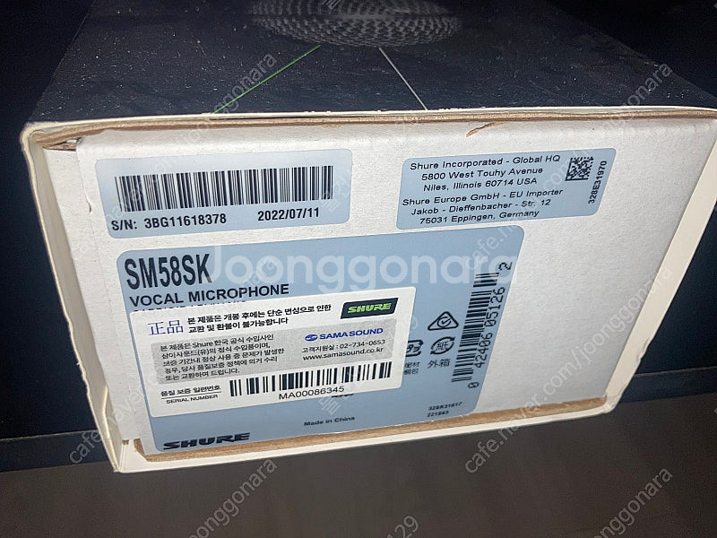 슈어 sm58 SHURE--1
