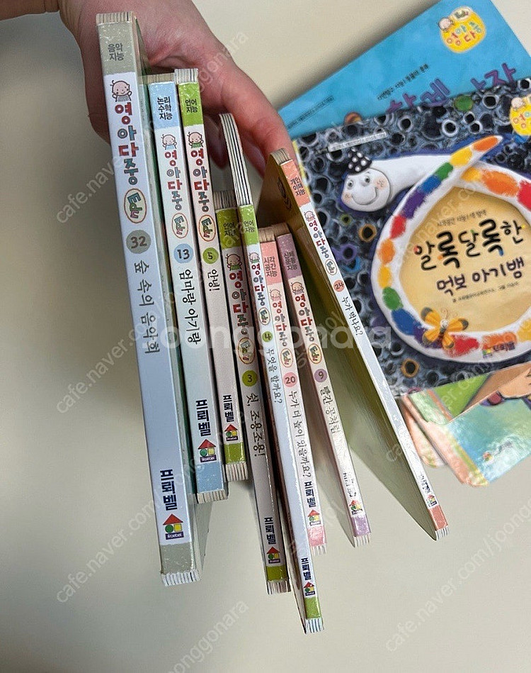 프뢰벨 영아다중 6만원대--1