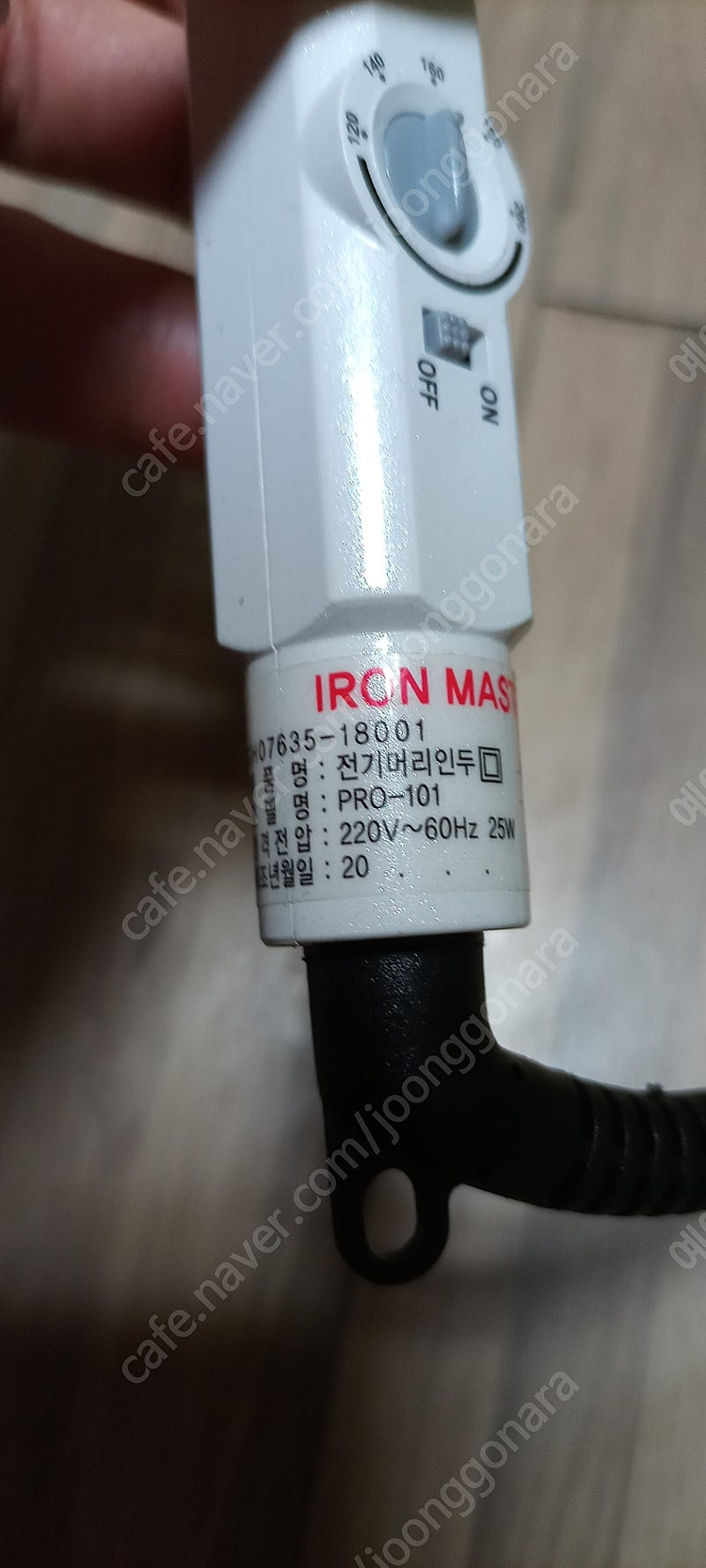 아이언 마스터 고데기 12mm 3만원--3