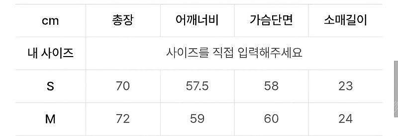 소버먼트 460G 다트 헤비 머드 다잉 피그먼트 티셔츠...--4