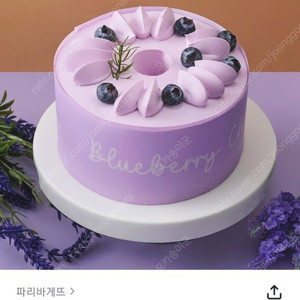 파리바게트 20% 금액대다양 정가13600원권~정가35900원권 선물용강추 뚜레쥬르 1만원권 케이크 샌드위치 본죽교환권 메가커피 던킨 먼치킨 20% BHC 치킨 파리바게뜨 20%