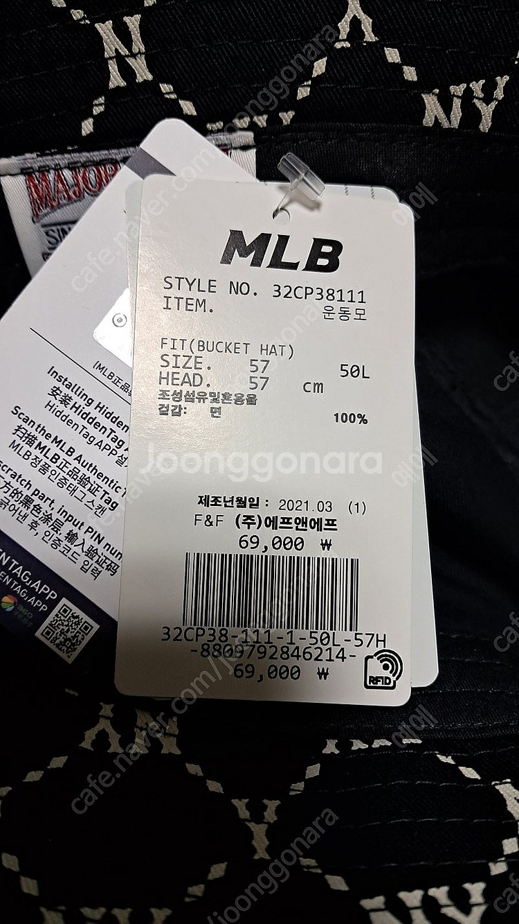MLB 남여공용 다이아 모노그램 버킷햇 NY 새상품 4...--3