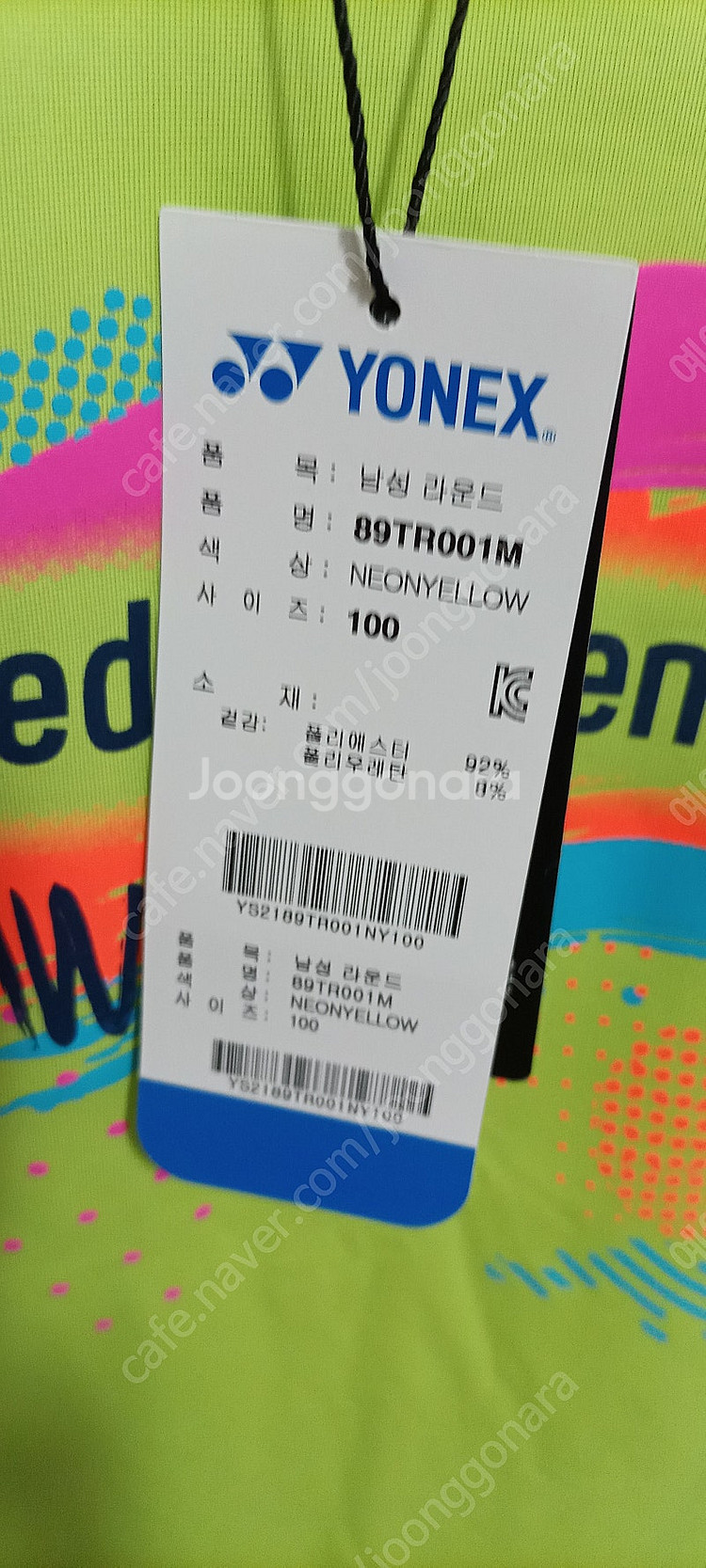 요넥스 남성 라운드 반팔 100 새상품 3만원--1