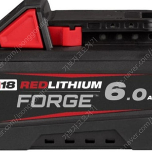밀워키 포지 배터리 FORGE 6암페어