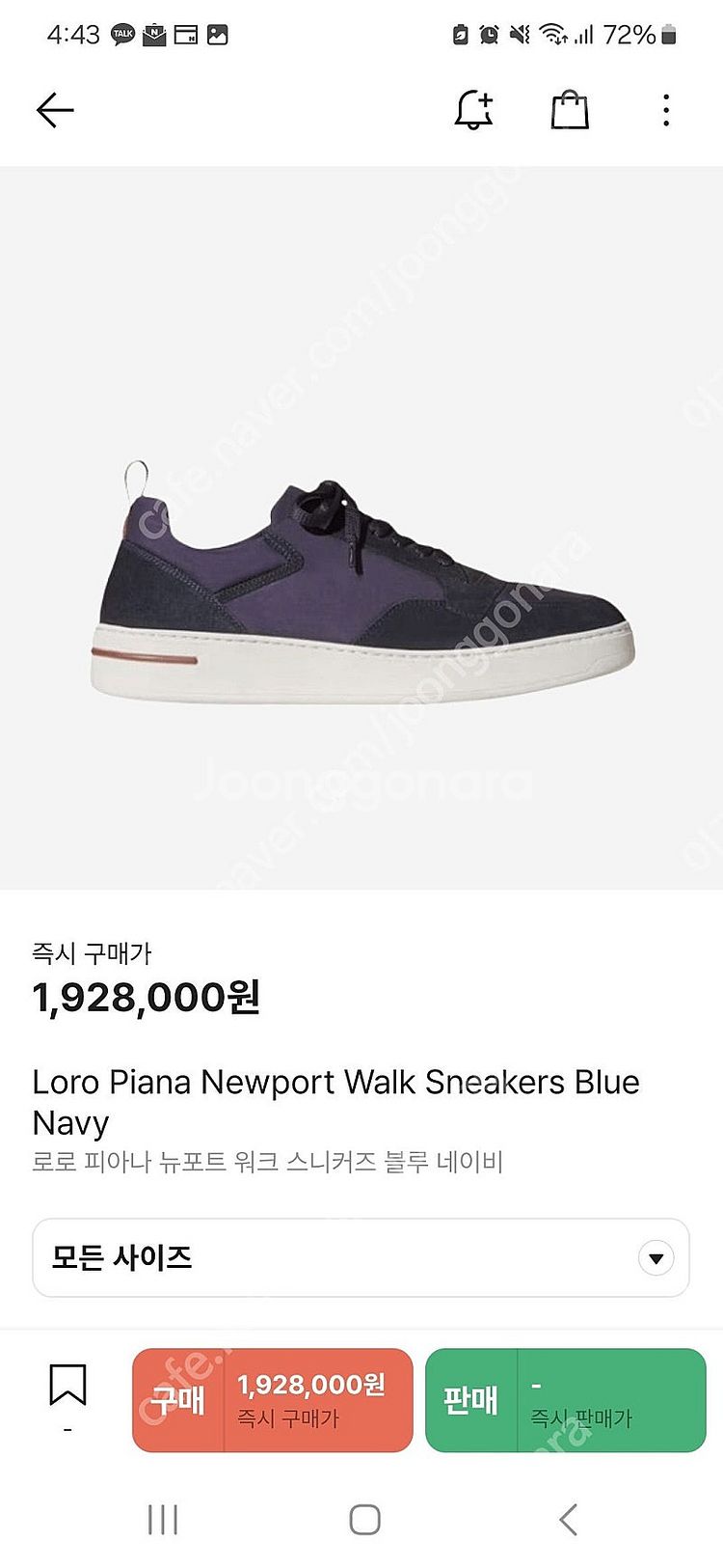 (백화점새제품)로로피아나 뉴포트 워크 스니커즈 280mm(43)--1