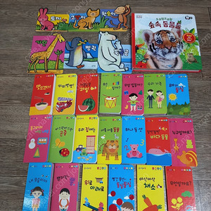 유아책,아기책 ,미니그림책_ 택포 2만원