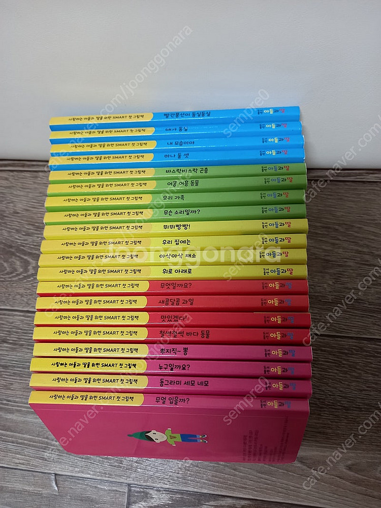 유아책,아기책 ,미니그림책_ 택포 2만원--2