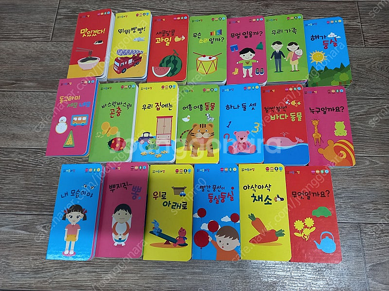 유아책,아기책 ,미니그림책_ 택포 2만원--3
