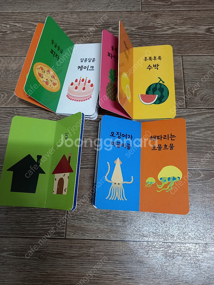 유아책,아기책 ,미니그림책_ 택포 2만원--9