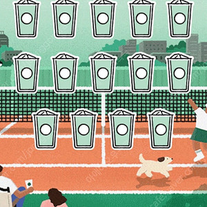 스타벅스 프리퀀시 일반 19개