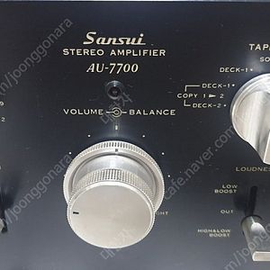 Sansui 산수이 AU-7700 인티앰프