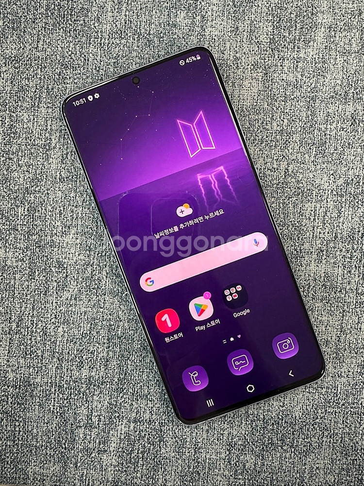 갤럭시S20플러스 256기가 BTS에디션 파손없는 가성비 단말기 11만원 판매해요--2
