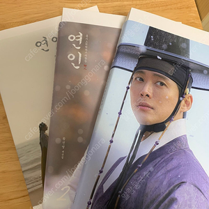 연인 대본집세트(포스터&엽서&책갈피 포함)