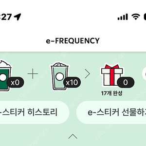 프리퀀시 일반 10장 일괄