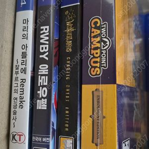 ps4 게임 팝니다(마리의 아틀리에/rwby/타이니티나의 원더랜드/투포인트 캠퍼스)