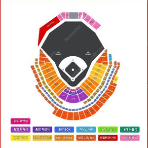 [최저가] 7월9일,7월10일 한화이글스vs기아타이거즈 KBO 야구티켓양도,한화생명볼파크 내야지정석A 통로