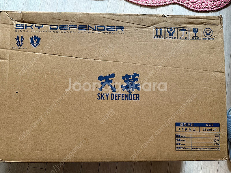 [가격인하] 스카이 디펜더 천막과 하이뉴 건담 업그레이...--1