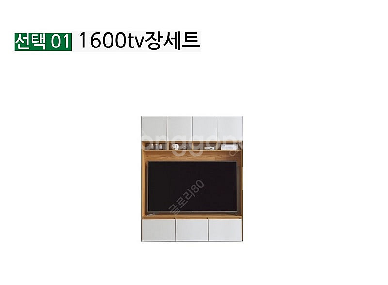모노 월플렉스 거실장 1600tv장세트 / 올화이트(바...--2