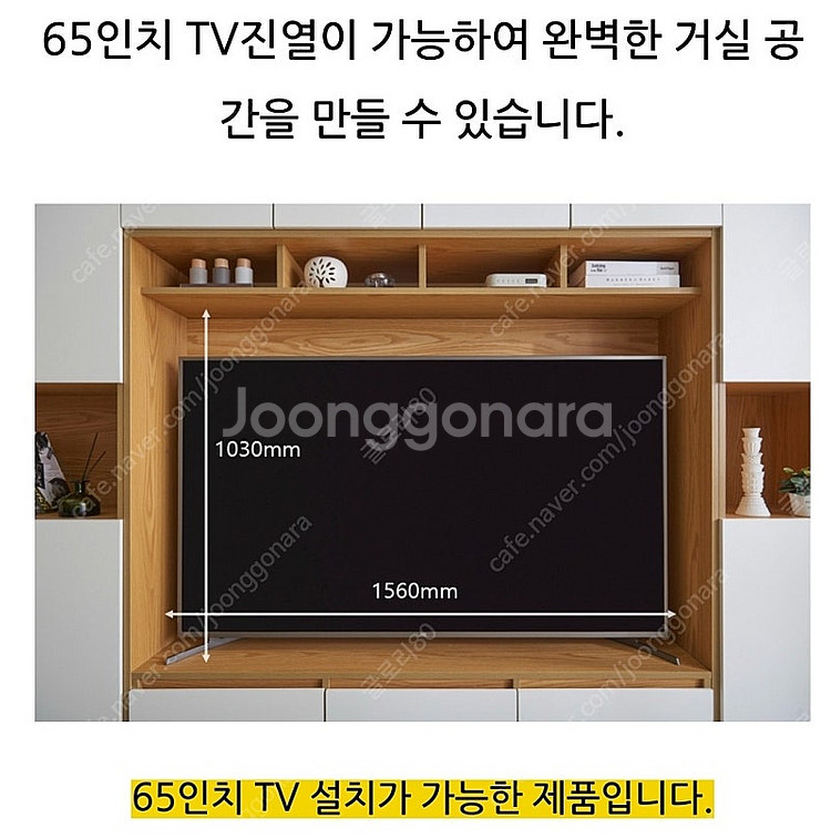 모노 월플렉스 거실장 1600tv장세트 / 올화이트(바...--3