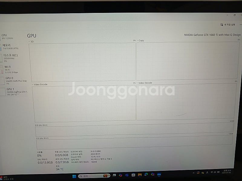 (65만) 서피스북3 i7--5