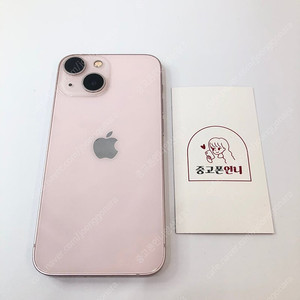 (양산중고폰) 92958 아이폰13미니 핑크 128GB 배터리성능100% 판매합니다. 32만원