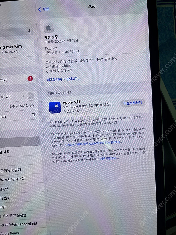 아이패드 프로 m4 11 256GB 상태최상--5