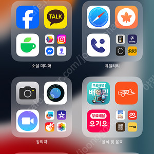 성심댱빵 삽니다