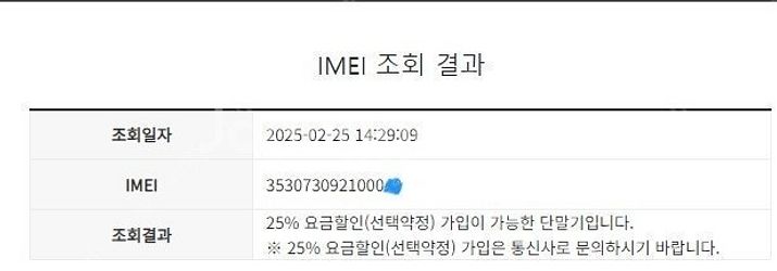 197269 아이폰7 매트블랙 외관깔끔 32GB 무잔상...--7