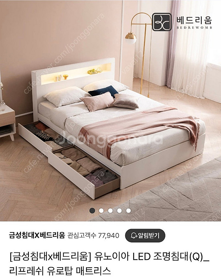 침대 퀸사이즈--0