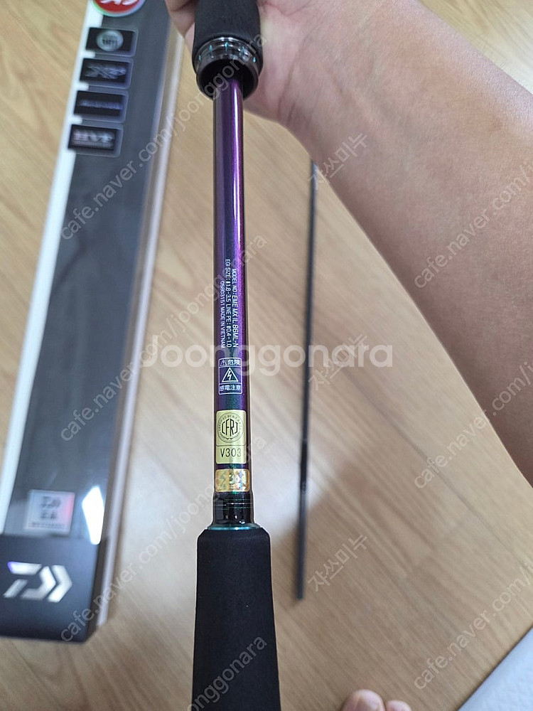 21에메랄다스 mx IL 860ml 팝니다. (릴도있음...--1