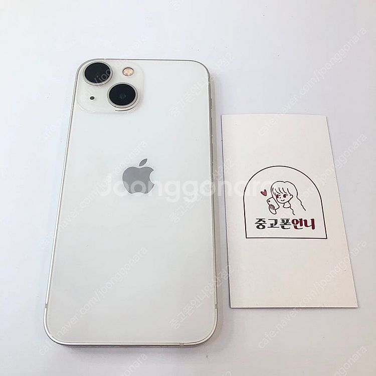 (양산중고폰) 03905 S급 아이폰13미니 화이트 1...--0