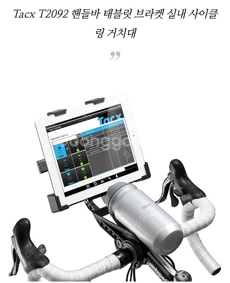 탁스 네오T2 Tacx Neo 2T 스마트 트레이너+정...--8