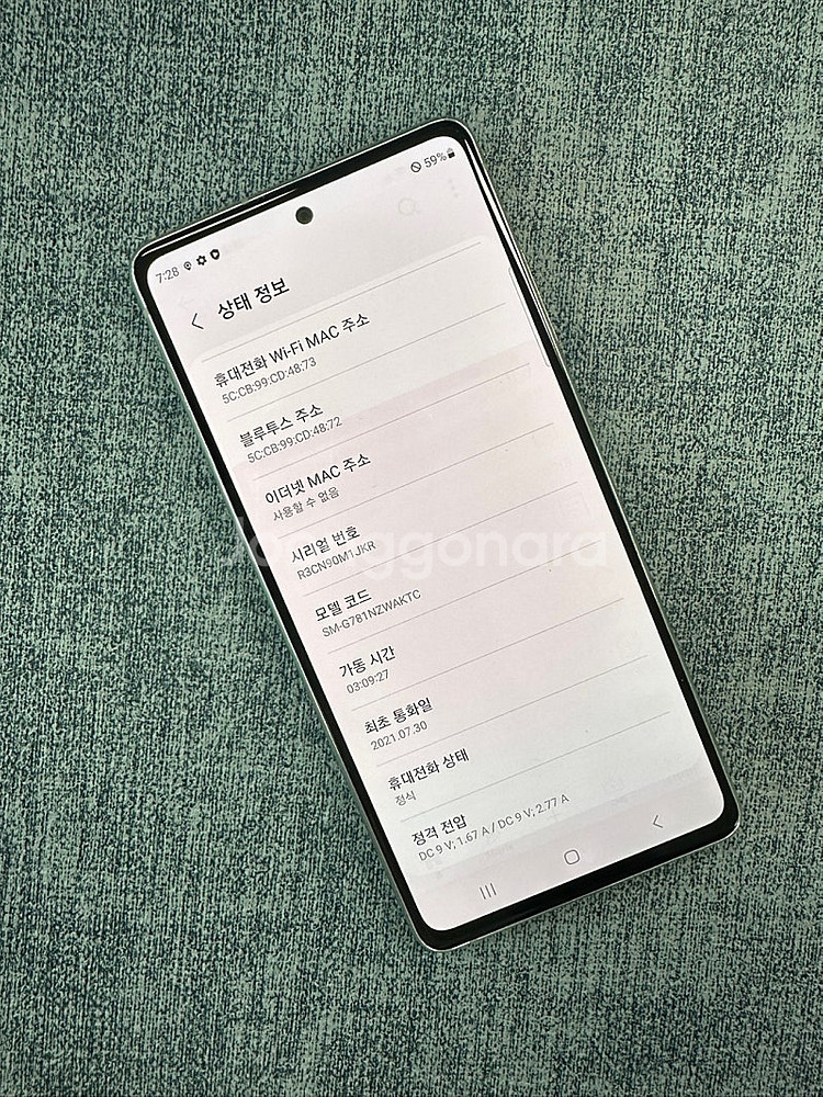 갤럭시S20FE 128기가 화이트색상 21년 7월개통 ...--3