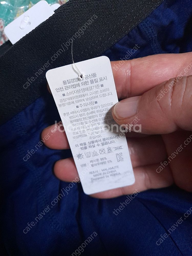 (새제품) 남성팬티/남성드로즈/남자팬티 말라뮤트8901...--2