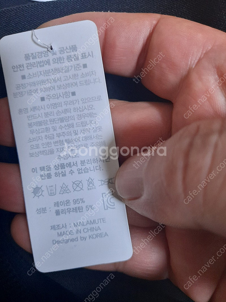 (새제품) 남성팬티/남성드로즈/남자팬티 말라뮤트8901...--5